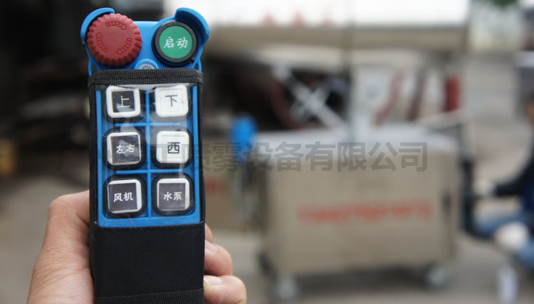 移动式远程雾炮产品特点:  ◆结构紧凑、布局合理、部件做工精细、操作性能好、适应各种车辆拖挂行走。  ◆射程远、覆盖面积大、雾粒细小、与飘起的尘埃接触时，形成一种潮湿雾状体，能快速将尘埃抑制降尘。  ◆工作效率高、喷雾速度快、对尘埃有较强的穿透力和雾珠附着力、能有效的节约用水量和减少环境污染。  ◆手动/遥控兼容、启动快捷、使用安全、灵活方便、性价比高。  ◆工作效率高、适用范围广、电控/遥控兼容、微电机控制水平旋转，电动控制仰俯角度，变换角度速度快。  ◆安装方式灵活，可以安装在混凝土/钢结构搭建的平台上，也可以安装在拖曳移动式的车辆上，还可以整套安装在洒水运输车辆上。  ◆可以用于污水厂、垃圾处理厂、环境恶劣的地方。