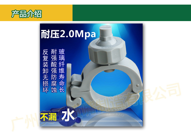喷嘴产品介绍