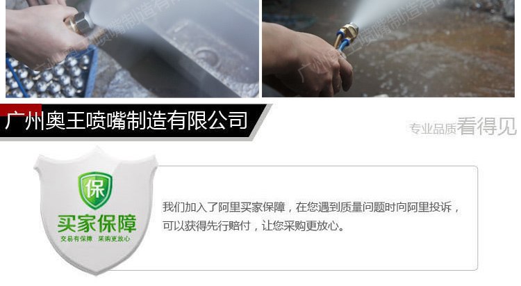 燃烧喷嘴型号