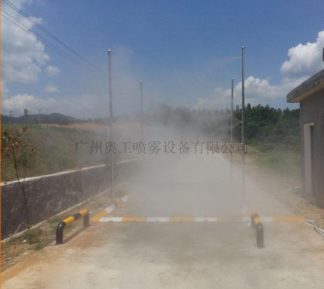 养殖通道车辆消毒系统.jpg