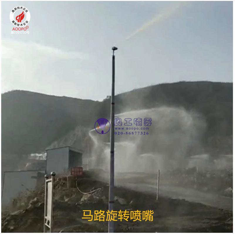 旋转喷雾降尘喷嘴