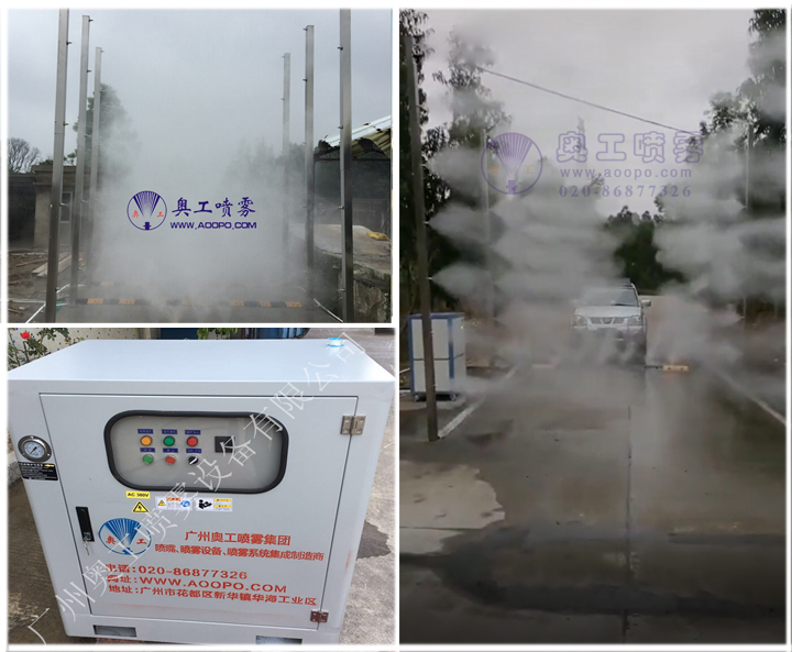 养猪车辆消毒通道系统.jpg